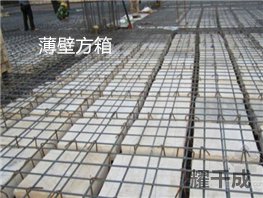 合肥薄壁方箱【聯投中心書城